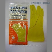 Резиновые перчатки «XINDA»